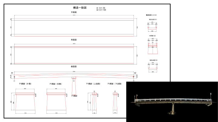 断面図作成